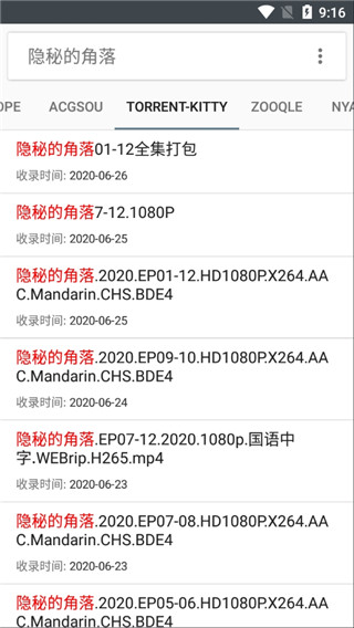 小磁力免费版app  v5.3图1