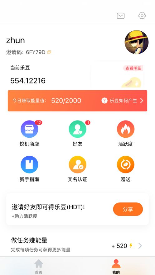 秘乐小视频app