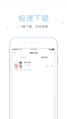 仓鼠阅读app下载安装免费  v2.6.6图2