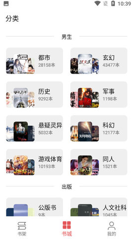 七彩阅读五下书  v23.06.27图2