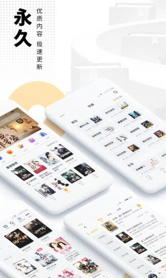 帐中香  v7.75图2