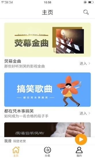 锦鲤铃声最新版  v1.1图2