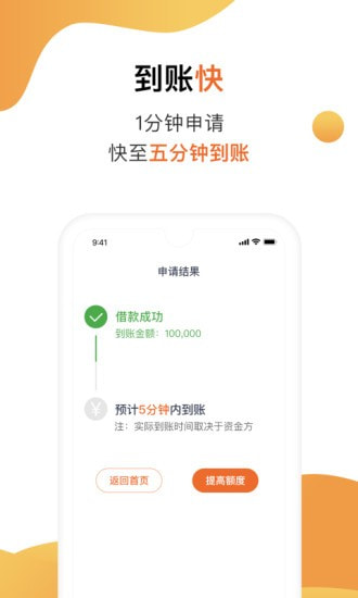 陌陌白条最新版下载安卓版官网  v2.3.6图2