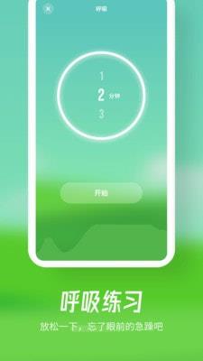 融创归心app下载安装苹果  v1.0.0图4