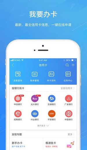 宝宝分期app下载安装官网最新版  v9.0.95图1