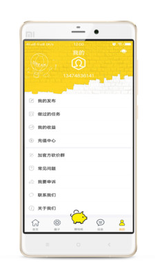 米米堂砍价神器  v1.0.2图2