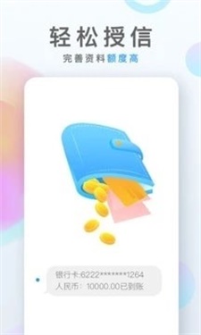 一品贷app官方版下载安装苹果  v1.0.0图3