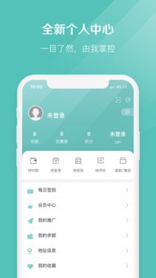 椰子手机版  v2.1.7图1