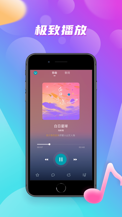 嗨嗨音恋最新版  v1.0.0图1