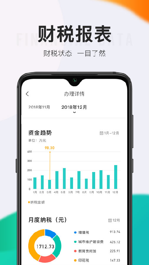 顶呱呱贷款下载app  v9.0.95图1