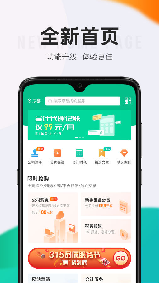 顶呱呱贷款下载app