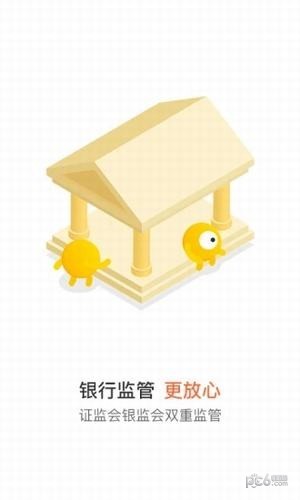 小帮规划app下载安装官网最新版本  v4.4图3