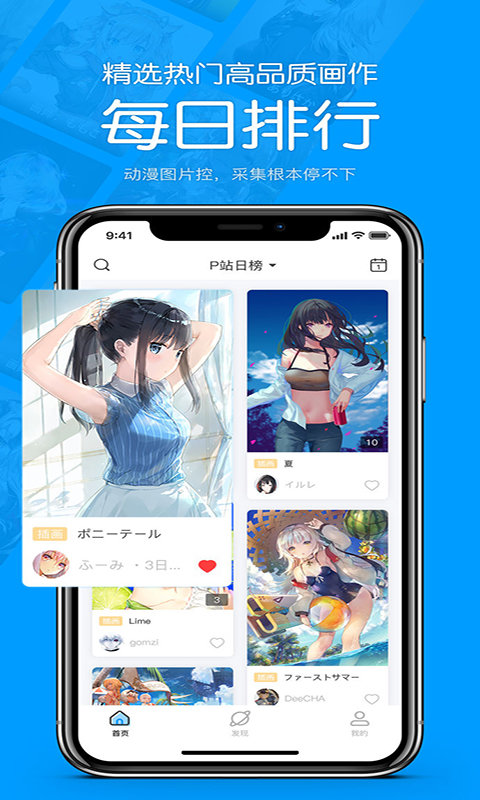 苦瓜漫画手机版免费下载安装苹果版本  v1.0.0图2