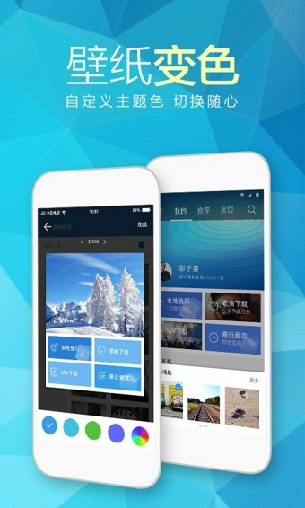 耳享悦听最新版下载安装苹果版  v3.0.12图3