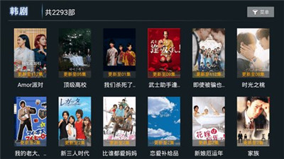 小熊猫tv最新版下载安装苹果  v1.0.5图3