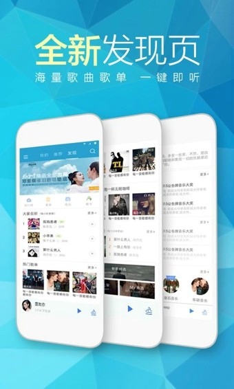 耳享悦听手机版下载安装  v3.0.12图1