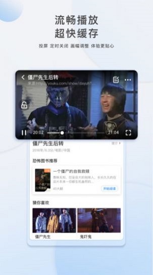 胡巴影视app下载官网安装最新版本苹果12.1.10  v3.5.0图2