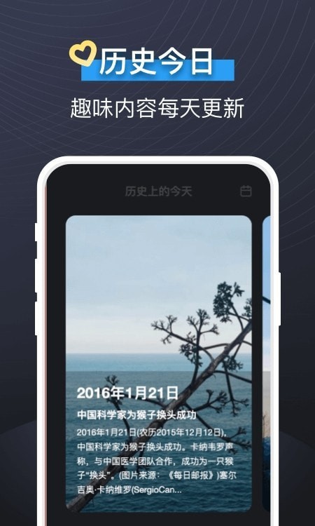 即可视频铃声手机版下载免费  v1.1.2图3