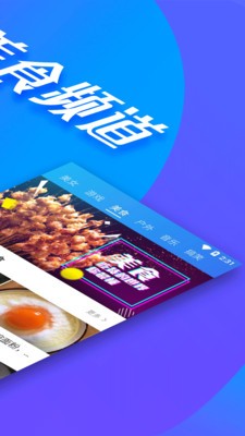 全民影院最新版下载安装免费视频  v1.2.6图1