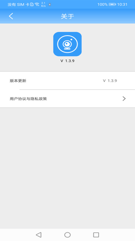 星眼  v1.8.2.01图3