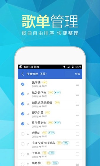 耳享悦听最新版下载安装苹果版  v3.0.12图2