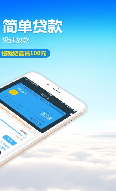 一点到账官方app下载安装苹果手机  v1.0.0图3