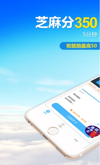 一点到账借款app下载安卓手机版  v1.0.0图2