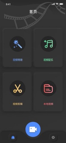 鱿鱼短视频免费版下载安装最新版本  v1.4.0图2