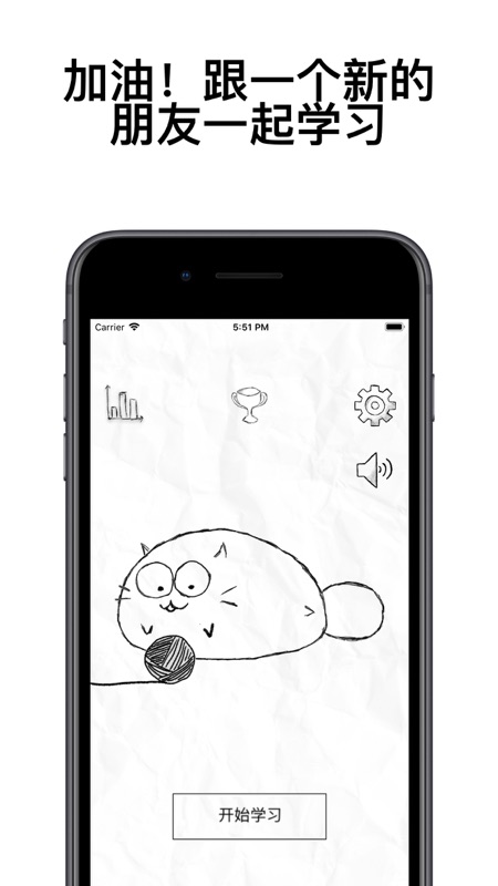 fattycat安卓下载最新版  v3.1.4图2