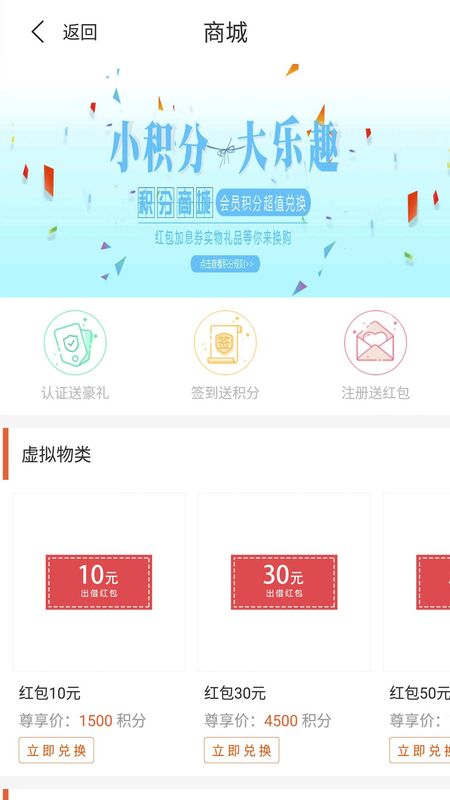 阳光时贷最新版下载安装官网app