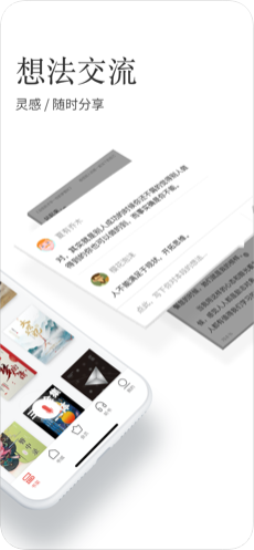 文学度app