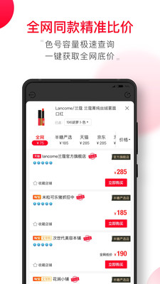 半糖官方ios  v1.0.70图2