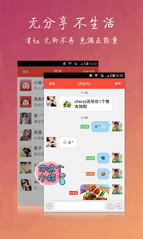 淘友汇app免费下载安装最新版苹果  v3.8.2图3