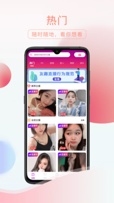 友趣安驾app手机免费版下载苹果版安装  v2.1.2图1