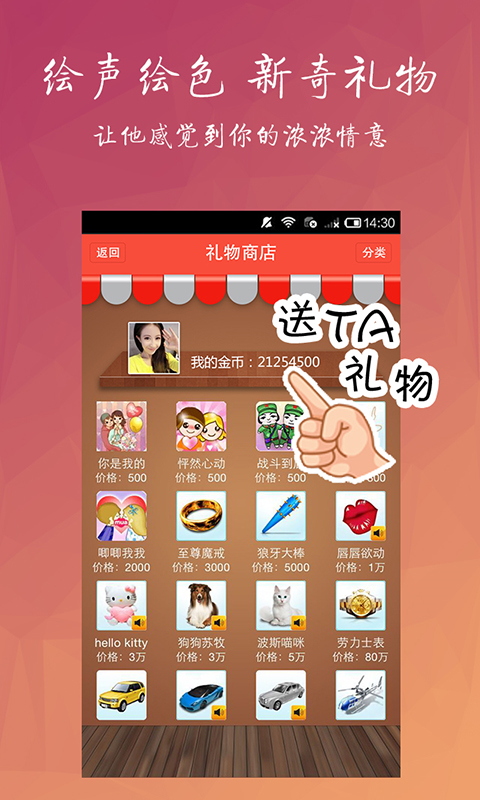 淘友汇免费官方下载app