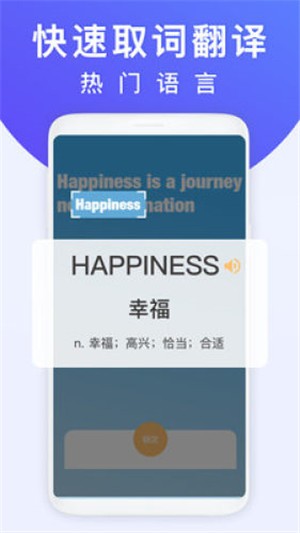 拍照翻译王app下载安装最新版苹果版  v1.0.7图2