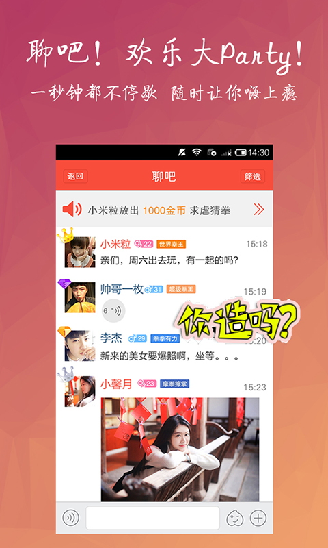 淘友汇app免费下载安装苹果手机  v3.8.2图2