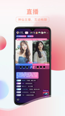 友趣破解版  v2.1.2图2