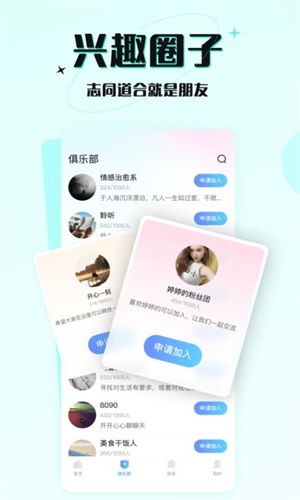 六一游趣app下载官网最新版苹果手机  v1.0图1