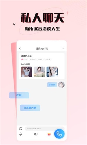 六一游趣app下载安装苹果版免费  v1.0图2