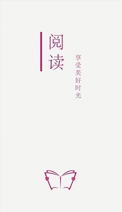 阅读proapp书源  v3.0图3