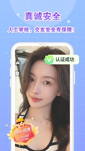 香芋壁纸app下载下载  v1.0图1