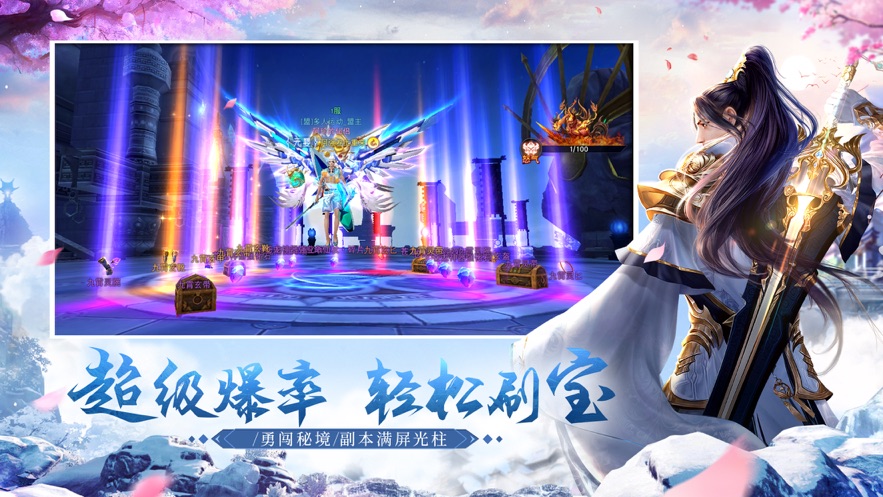 玲珑幻境  v1.5.1图2