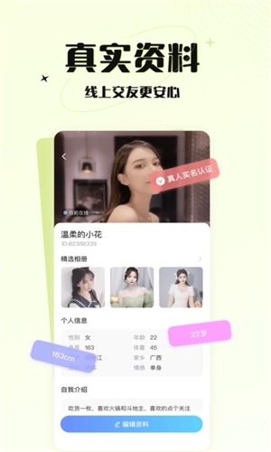 u游趣官网  v1.0图4