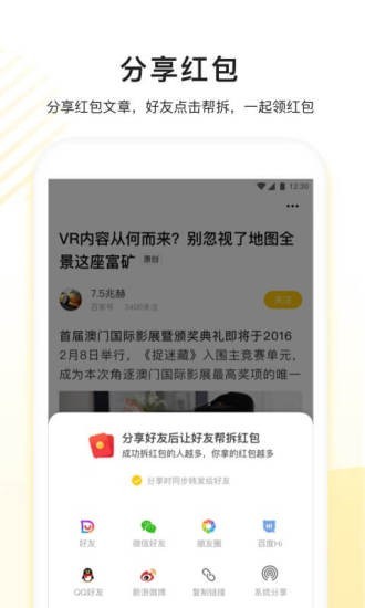 看多多app官方下载最新版  v5.1.6图2