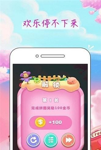 富豪金猪手机版  v2.1图2