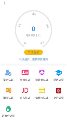 乐先花  v9.0.95图1