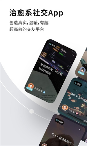 healer1080p网盘  v3.2.0图1