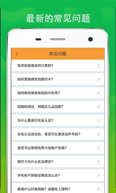 蚂蚁借条信用贷款下载app  v4.2.2图2