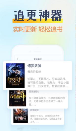 香糖小说app官方下载安装免费  v1.0.5图1